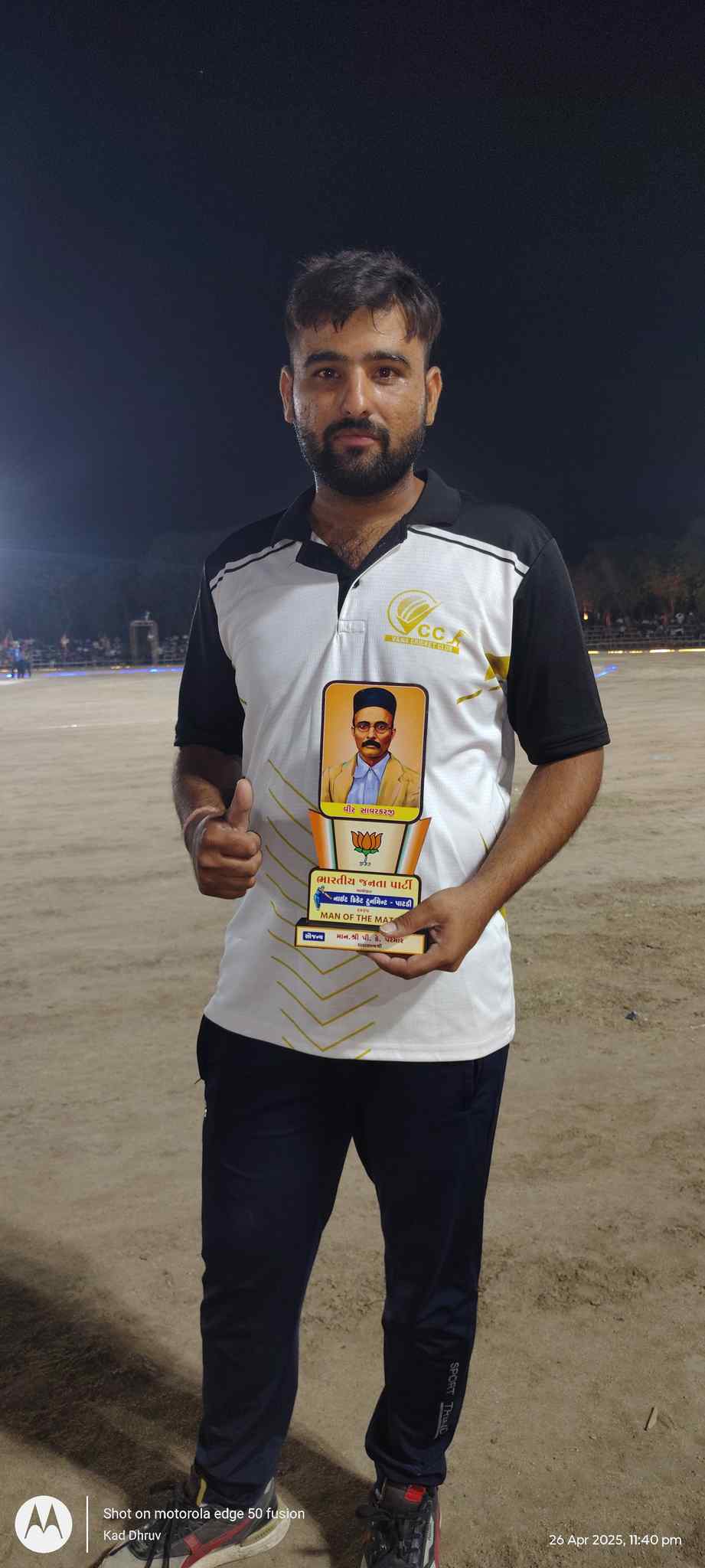 DHARMESH RABARI